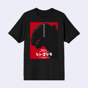 Godzilla Kanji Classic Poster Art T-shirt (Black)